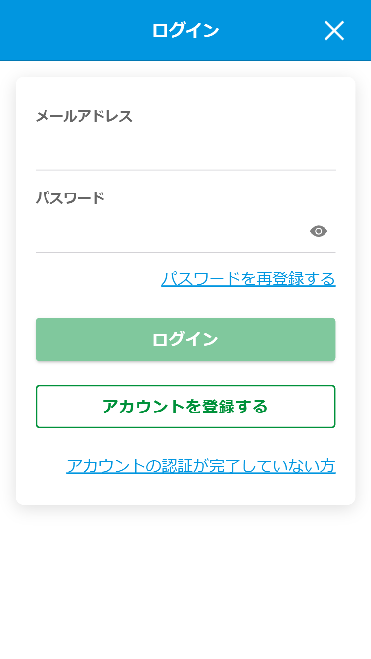 会員登録時の確認コードでアカウント認証ができない。 – 京浜急行バス