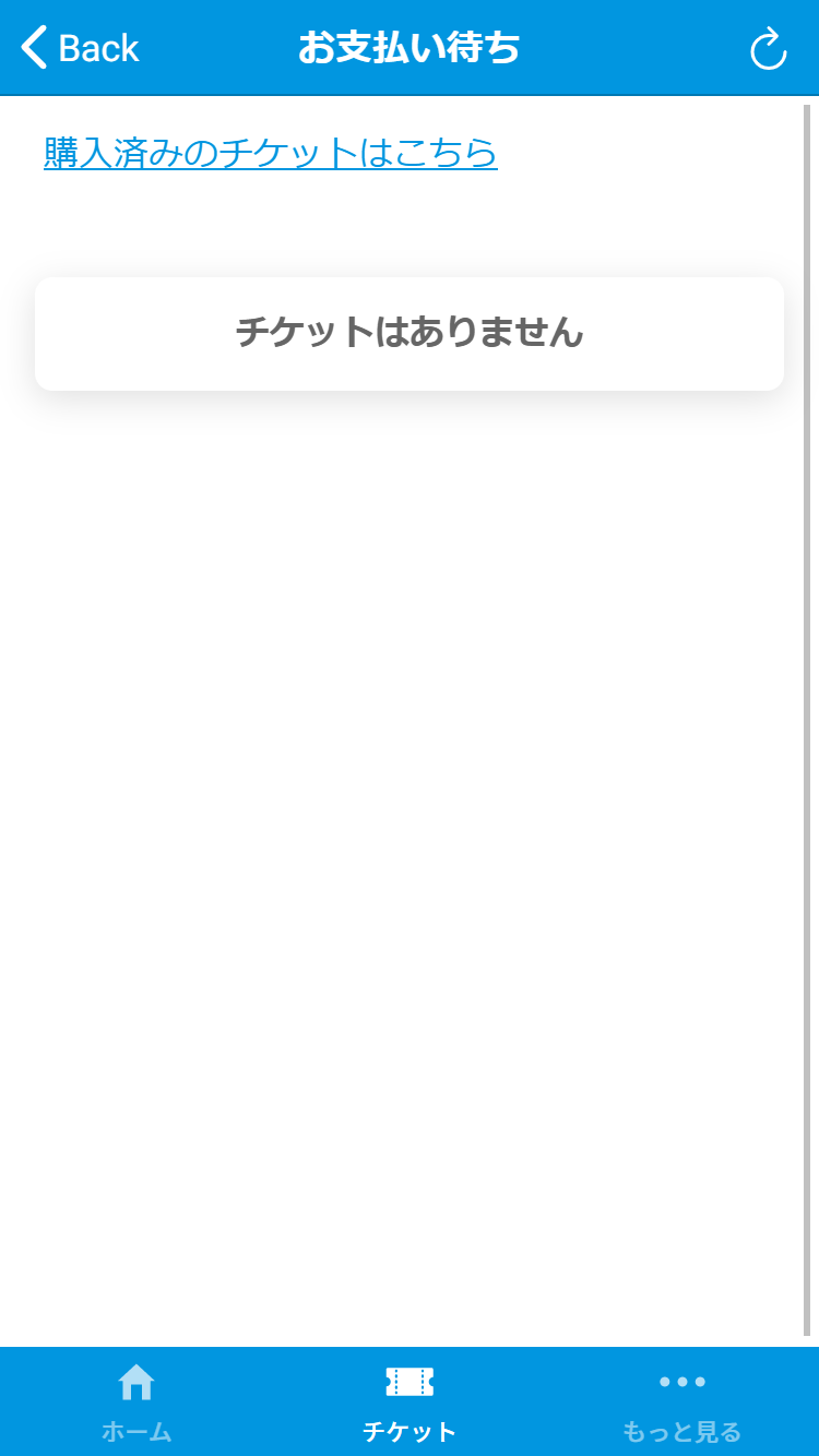 staging.cs.keikyu-bus-ticket.jp_tabs_home_iPhone_6_7_8___70_.png