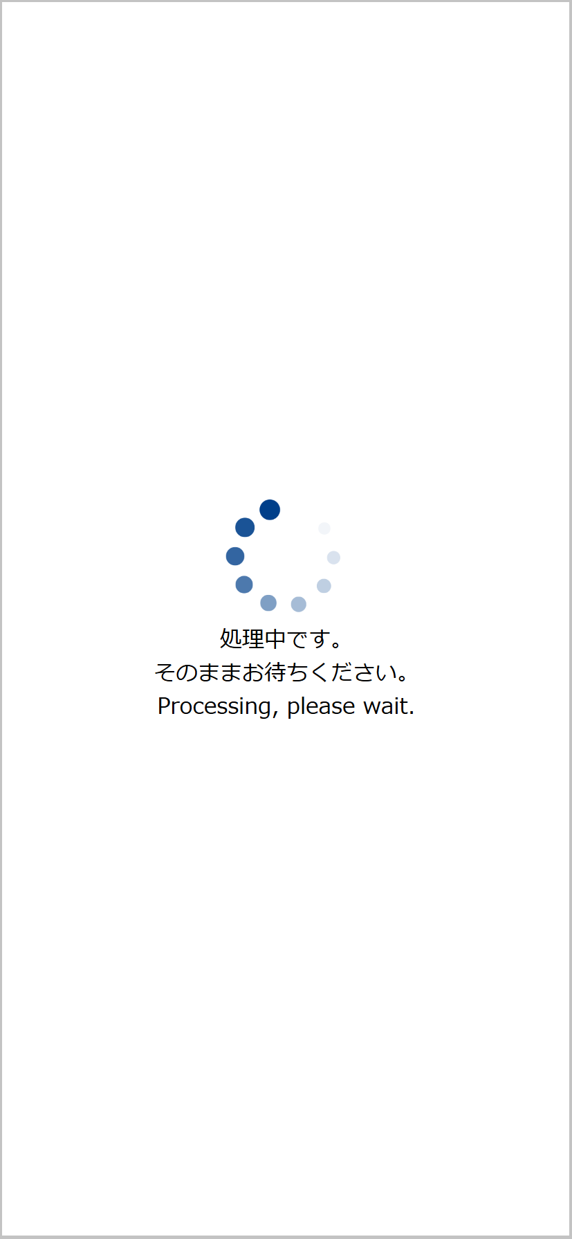 yukiii様確認用ページです。 住友フォークリフト 03FG15PAXI2GS | 大阪府のフォークリフト
